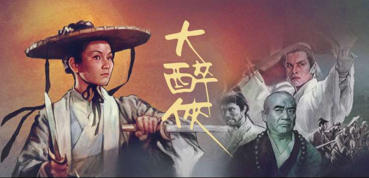 你的血很甜漫画真相之卷封面