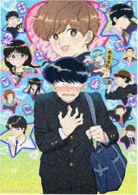 你的血很甜漫画初拥之卷封面